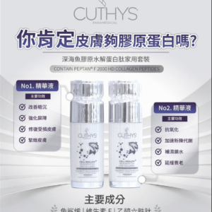 螢幕截圖 2026 01 20 21.32.18